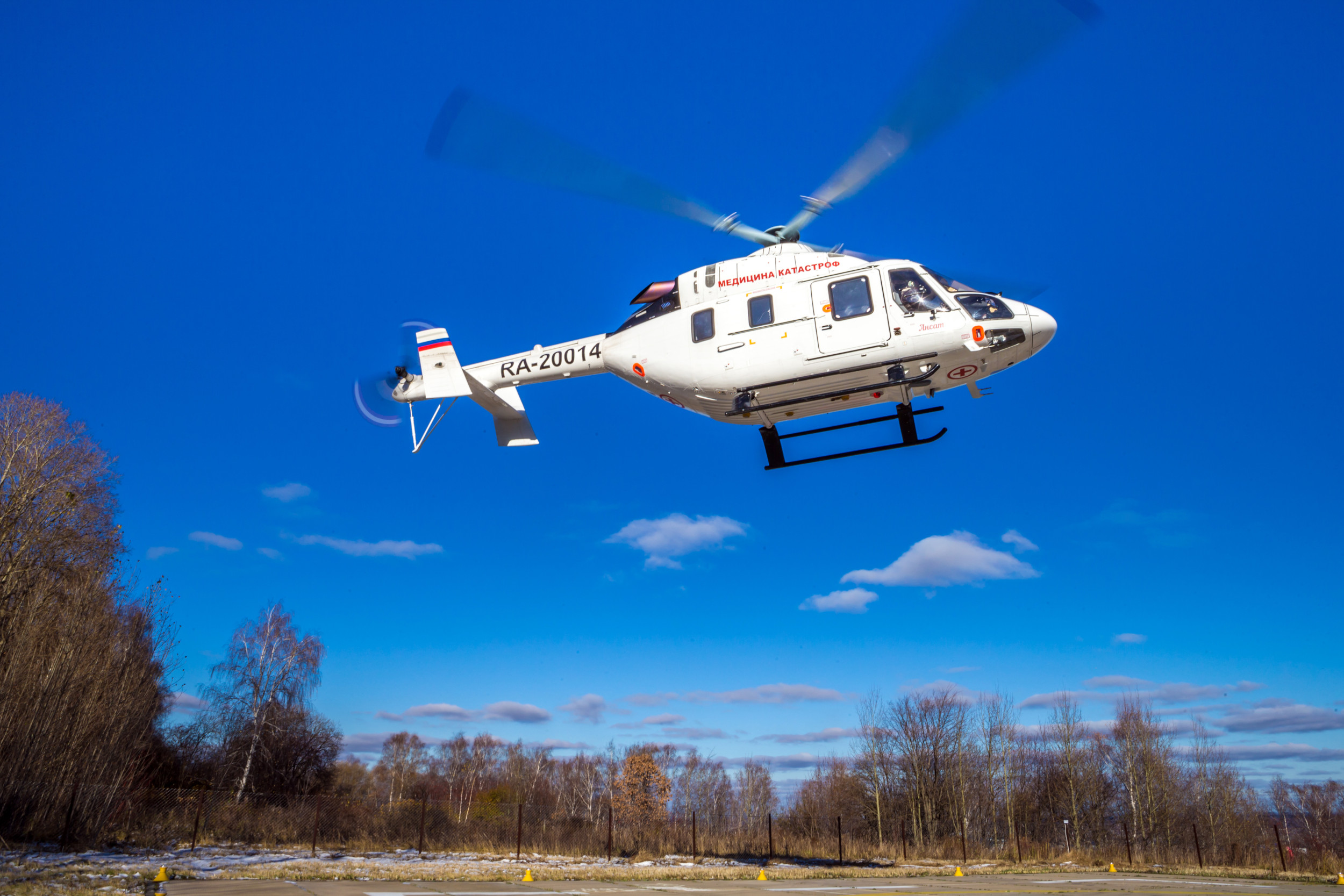 Вертолет «Ансат» эвакуировал ребенка с пневмонией из города Озеры - Helimed